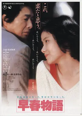 银翼杀手2049
