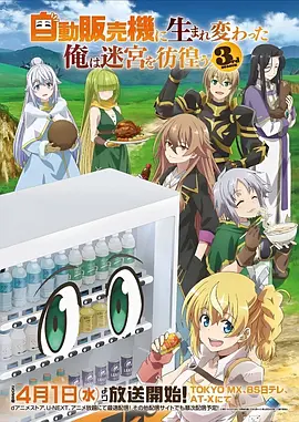 高达SEED