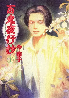 混沌武士
