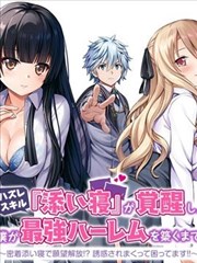 攻壳机动队