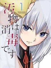 星际迷航