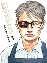 火星异种